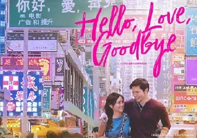 Poster art for the film Hello, Love, Goodbye, showing its two leads on a Hong Kong street